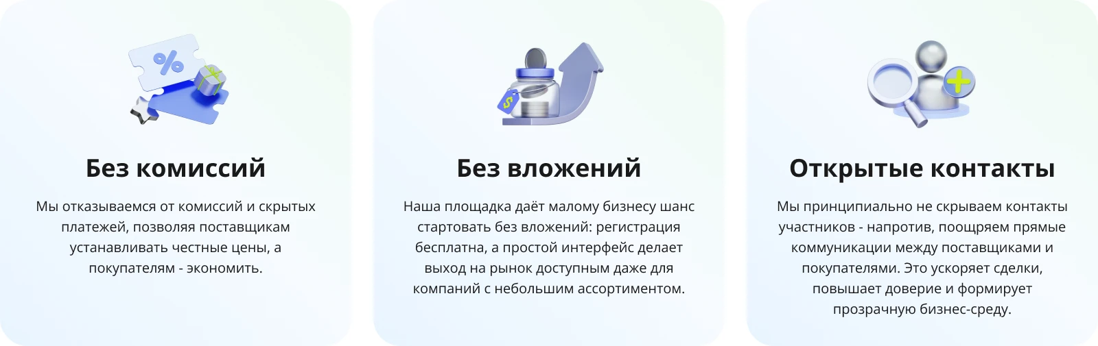 Преимущества