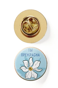 Значок заливной Круг диаметр 13 мм, с принтом "You're beautiful"#2