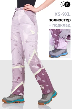 Купить брюки Сильвер унисекс