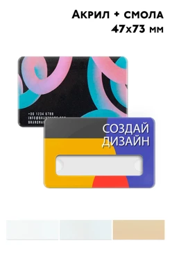 Купить бейдж из акрила с заливкой смолой, 47х73 мм