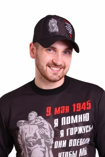 Бейсболка Стандарт взрослая с полной запечаткой (полиэстер) "9 May 1945"#3 Бейсболка Стандарт взрослая с полной запечаткой (полиэстер) "9 May 1945"#3