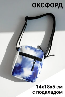 Купить сумку-мессенджер Ризе, с полной запечаткой