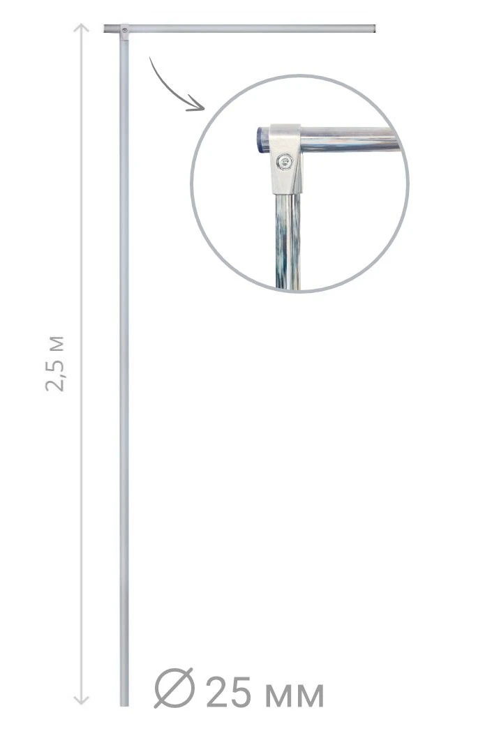 Купить флагшток Бриз Оптима 2,5 м