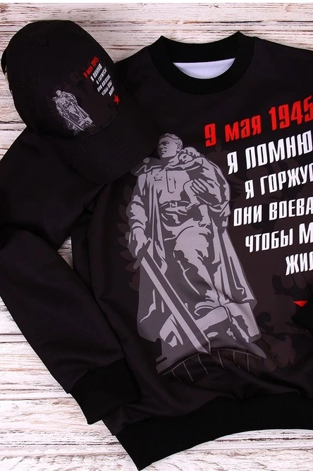 Свитшот Гарри унисекс из адидаса с полной запечаткой "9 May"#7 Свитшот Гарри унисекс из адидаса с полной запечаткой "9 May"#7