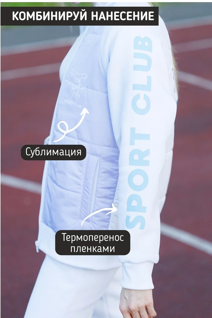 Толстовка Оскар из футера унисекс, с частичной запечаткой#4 Толстовка Оскар из футера унисекс, с частичной запечаткой#4