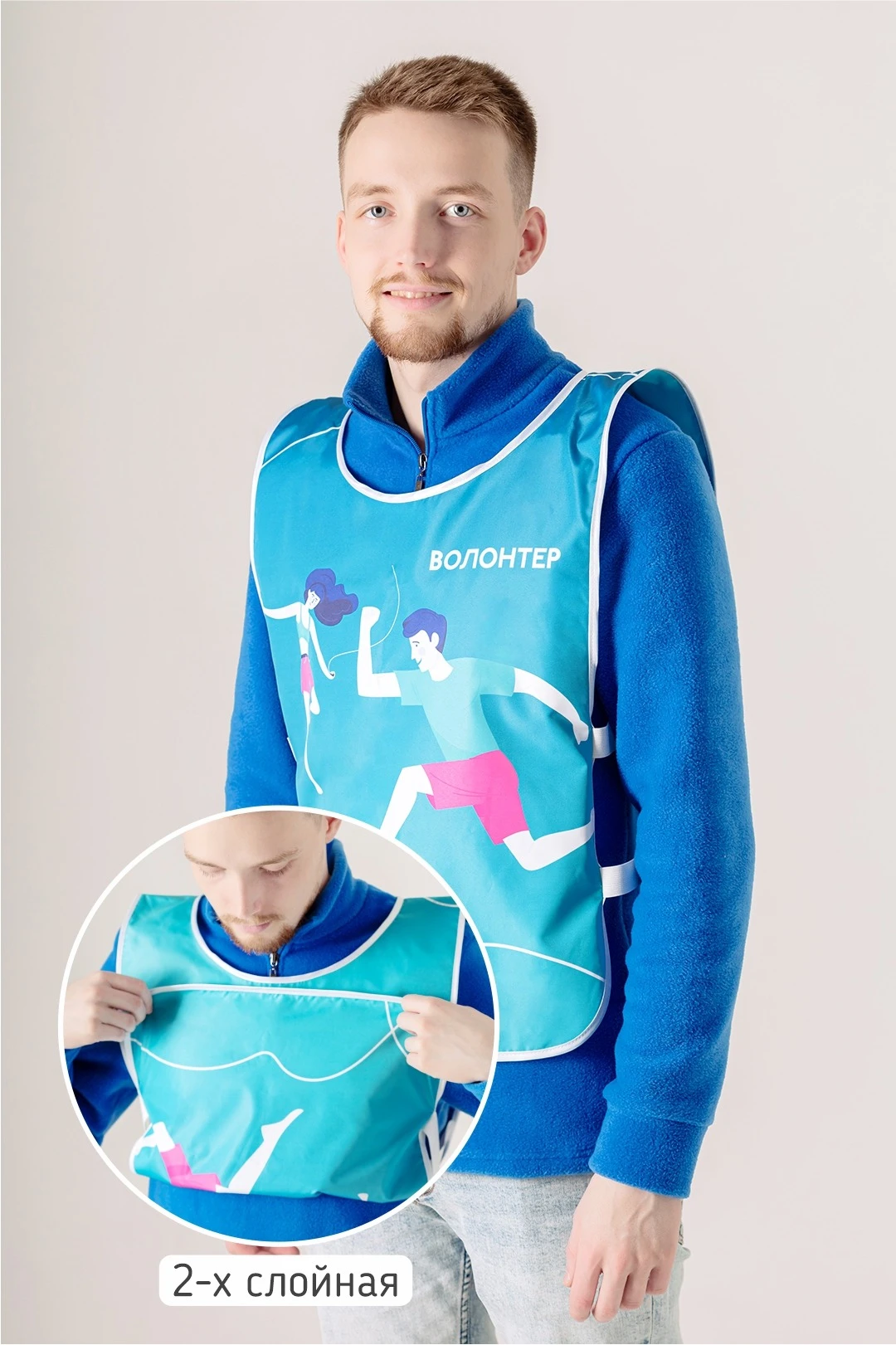 Манишка Юнив 40х60 см из дьюспо, с полной запечаткой "Волонтер" Манишка Юнив 40х60 см из дьюспо, с полной запечаткой "Волонтер"