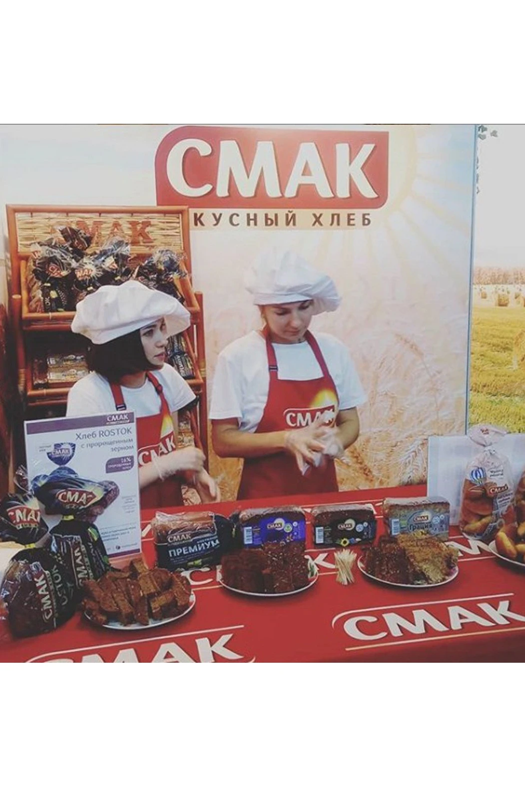 Скатерть прямоугольная 135х220 см, с полной запечаткой (полиэстер) "Smak"#1 Скатерть прямоугольная 135х220 см, с полной запечаткой (полиэстер) "Smak"#1