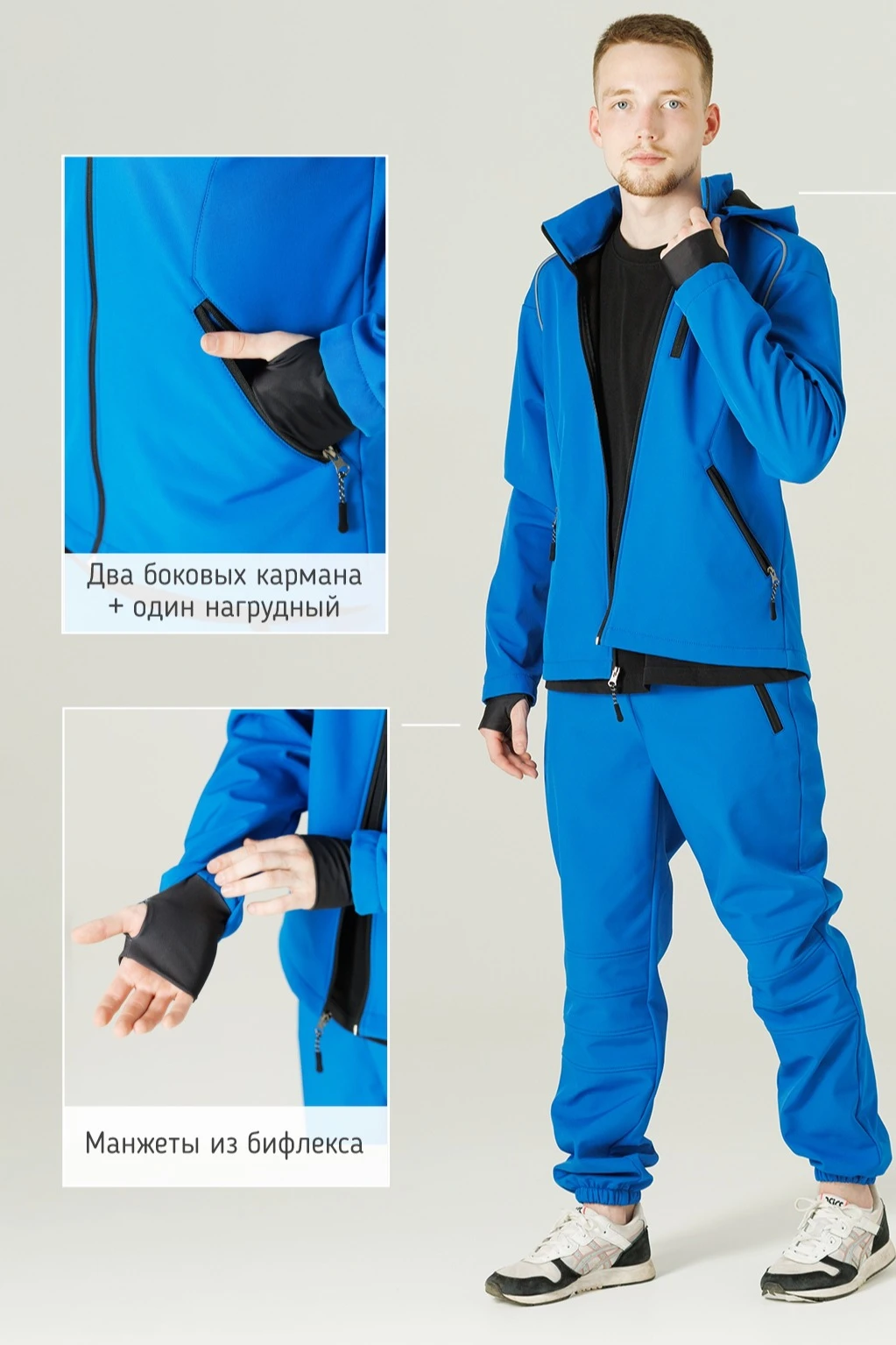 Спортивный костюм Марвел из софтшелла унисекс, однотонный#2