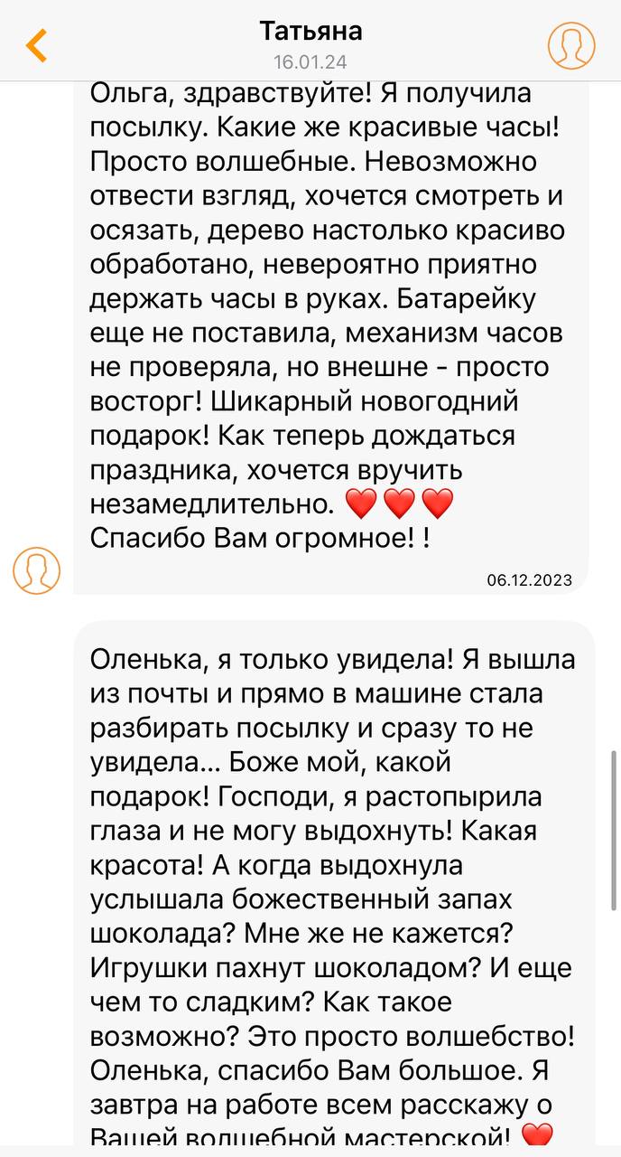 Брендированные календари в эпоксидной смоле на деревянной подставке Брендированные календари в эпоксидной смоле на деревянной подставке