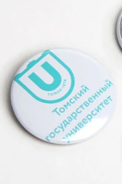 Купить значок закатной  Ø 44 мм "Томский государственный университет"