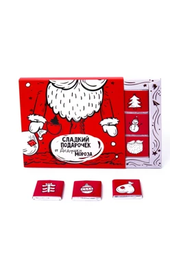 Коробка с 9 шоколадными конфетами с индивидуальным дизайном и вашим логотипом