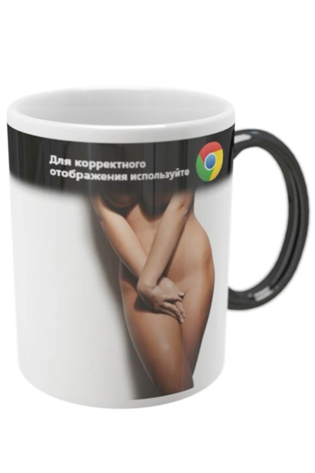 Кружка-хамелеон с печатью#2