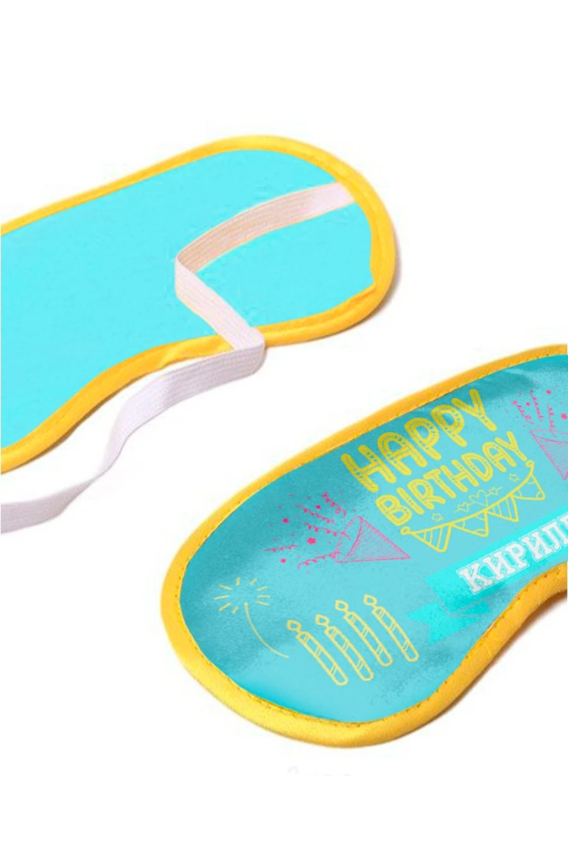 Маска для сна с принтом "Happy birthday Kirill"#1 Маска для сна с принтом "Happy birthday Kirill"#1