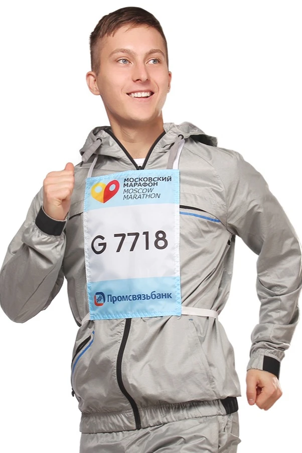 Стартовый номер на грудь 20х30 см, с полной запечаткой#5 Стартовый номер на грудь 20х30 см, с полной запечаткой#5