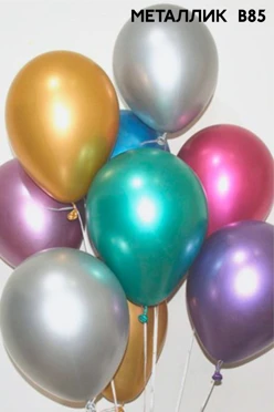 Купить воздушный шар B85 металлик в ассортименте