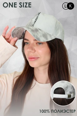 Купить бейсболку Стандарт взрослую