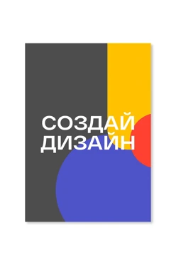 Купить грамоту с индивидуальным дизайном А5