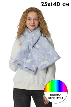 Купить шарф Пуф утепленный с синтепоном 25х140 см, с полной запечаткой