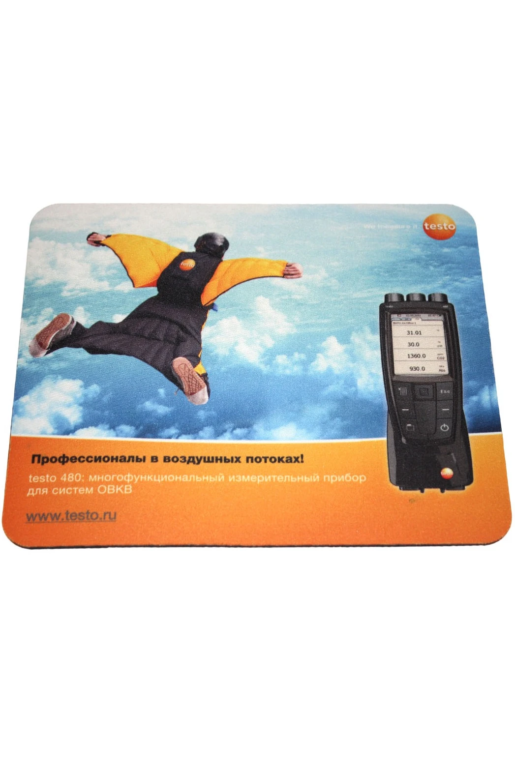 Коврик для мыши прямоугольный 3 мм, с полной запечаткой#4 Коврик для мыши прямоугольный 3 мм, с полной запечаткой#4