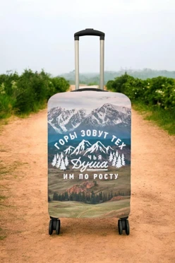 Купить чехол для чемодана (M) с принтом "The mountains are calling"