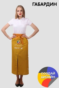 Купить фартук Шеф