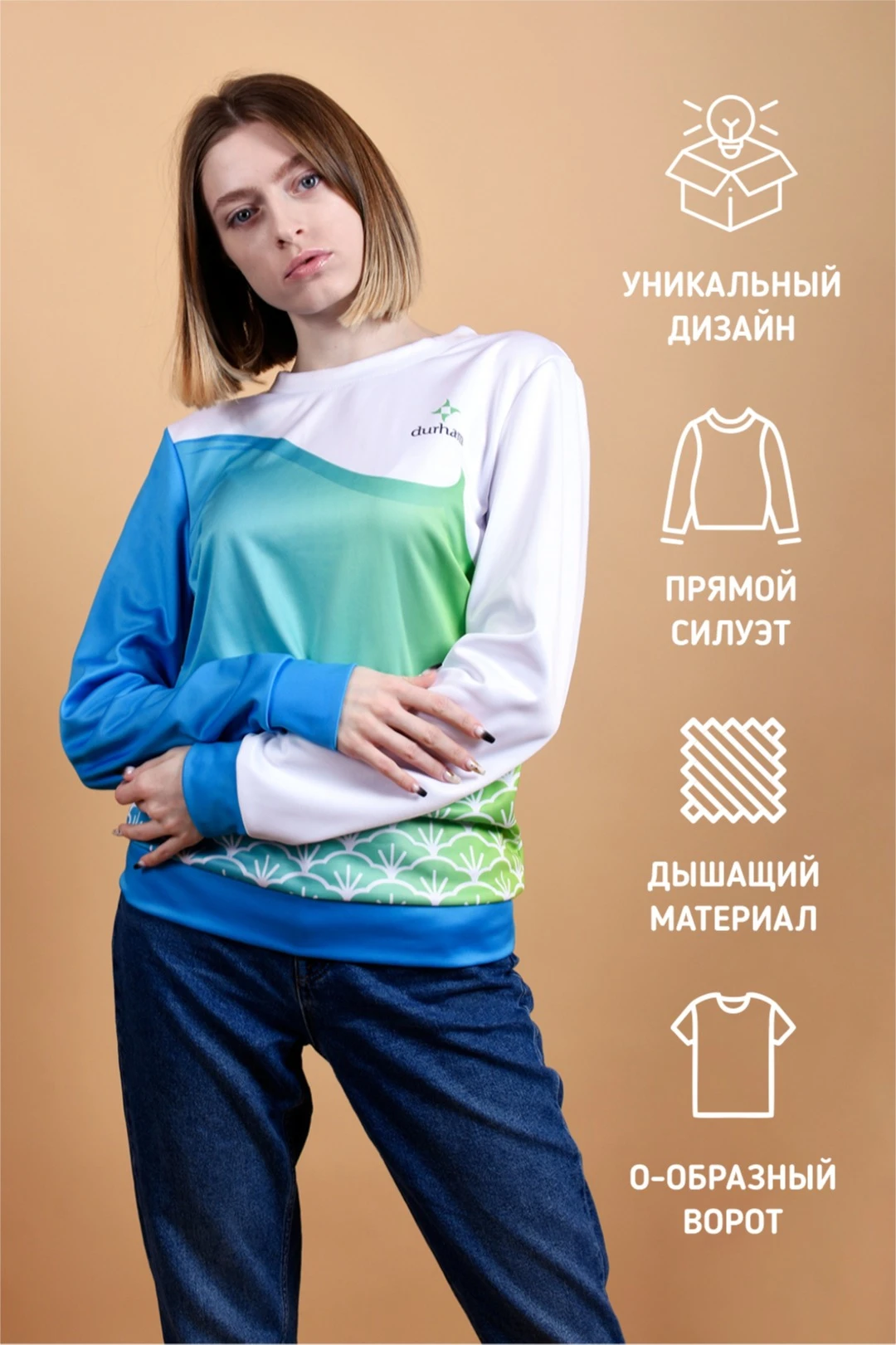 Свитшот Гарри унисекс с полной запечаткой#1 Свитшот Гарри унисекс с полной запечаткой#1