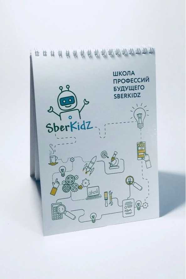 Блокнот фирменный А5 на пружине 40 листов#2