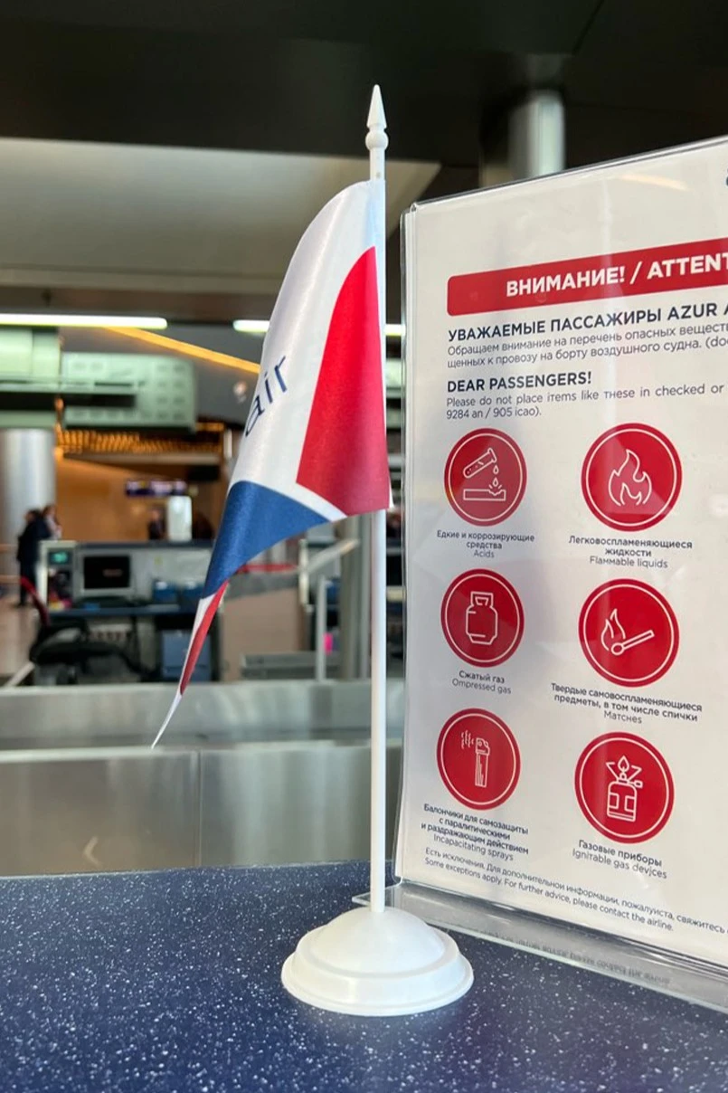 Флажок фирменный 12х18 см#3 Флажок фирменный 12х18 см#3