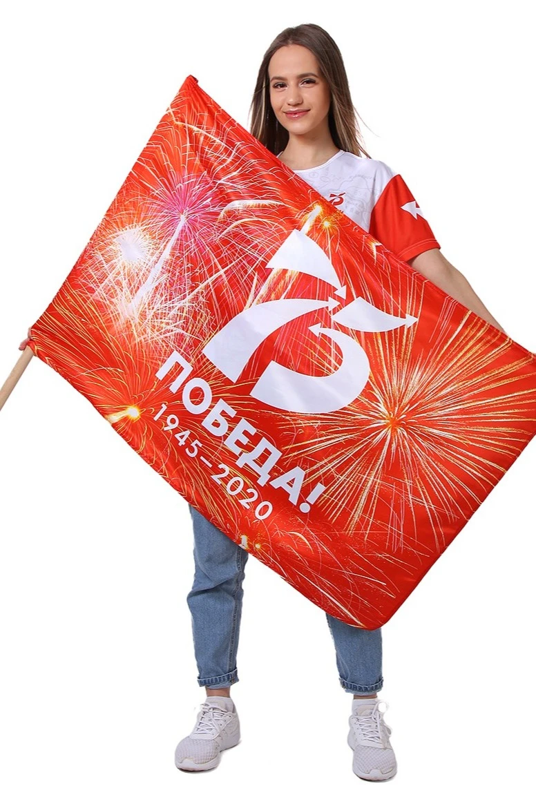 Флаг фирменный 70х105 см#4 Флаг фирменный 70х105 см#4