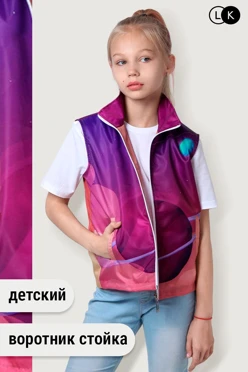 Купить жилет Брендон детский