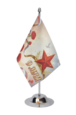 Купить флажок фирменный 10х15 см, с принтом "9 May"