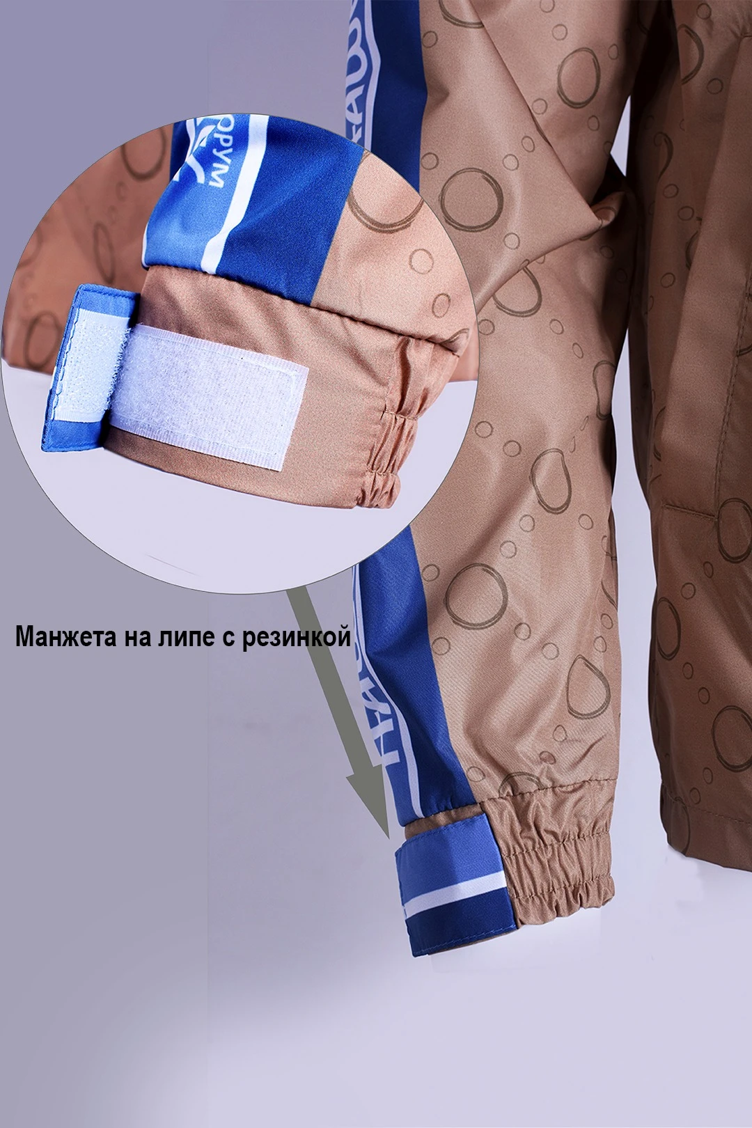 Ветровка Райдер унисекс с полной запечаткой "Energy"#1 Ветровка Райдер унисекс с полной запечаткой "Energy"#1