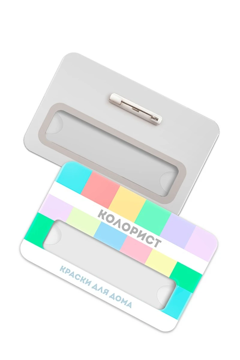 Бейдж из акрила с заливкой, 50х80 мм#1