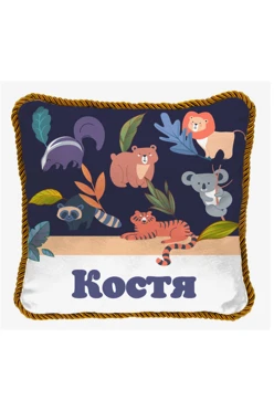 Купить подушку с кантом 50х50 см, с принтом "Kostya"