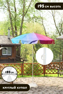 Купить зонт Крит с полной запечаткой