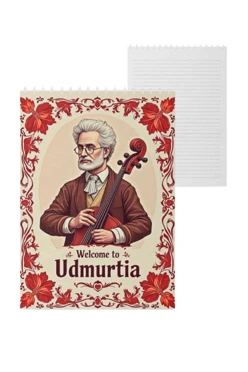 Купить блокнот фирменный А5 на пружине (40 листов) с принтом "You are coming to Udmurtia."