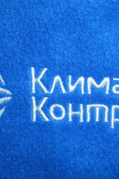 Купить варежки флисовые взрослые "Климат контроль"