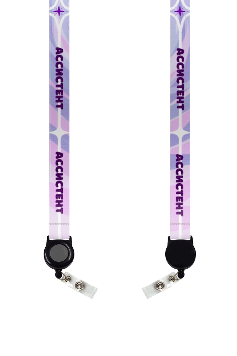 Купить ленту  для бейджа блекаут ширина 2 см, с ретрактором, с печатью "Assistant"