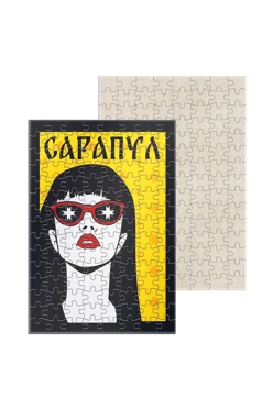 Купить пазл картонный А4 с принтом "Sarapul"