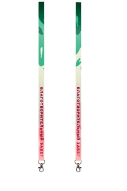 Купить ленту для бейджа репс ширина 1,5 см, с карабином-люкс, с печатью "Charity Run"