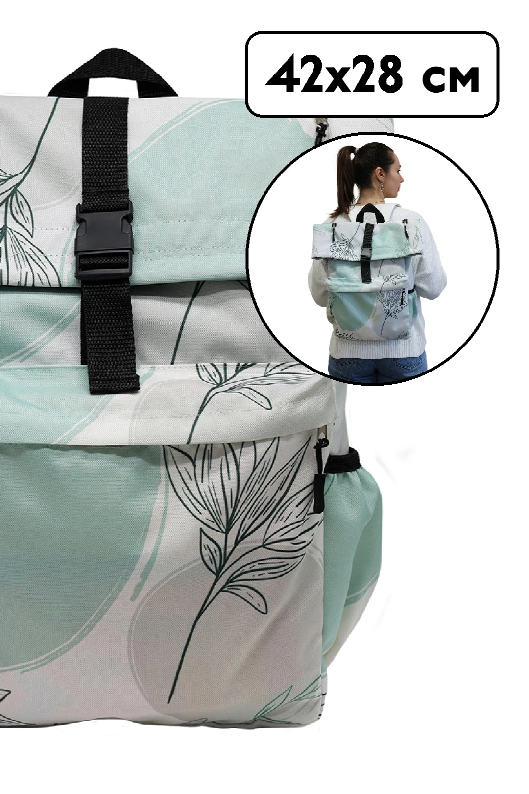 Рюкзак Холт 42х28х12 см, с полной запечаткой#1 Рюкзак Холт 42х28х12 см, с полной запечаткой#1