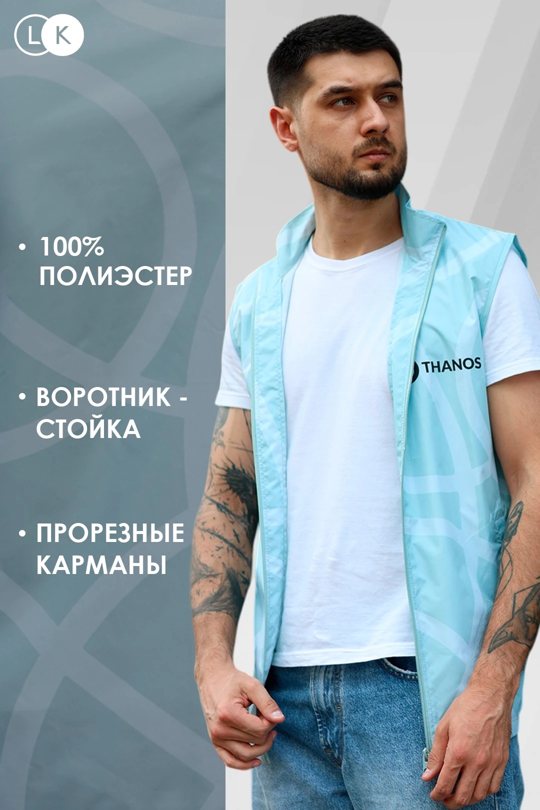 Купить жилет Брендон взрослый (без капюшона) Купить жилет Брендон взрослый (без капюшона)