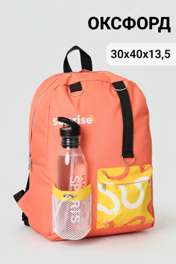 Купить Рюкзак Ринго 30х40х13,5 см, с полной запечаткой
