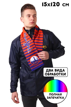 Купить шарф печатный 15х120 см двухслойный