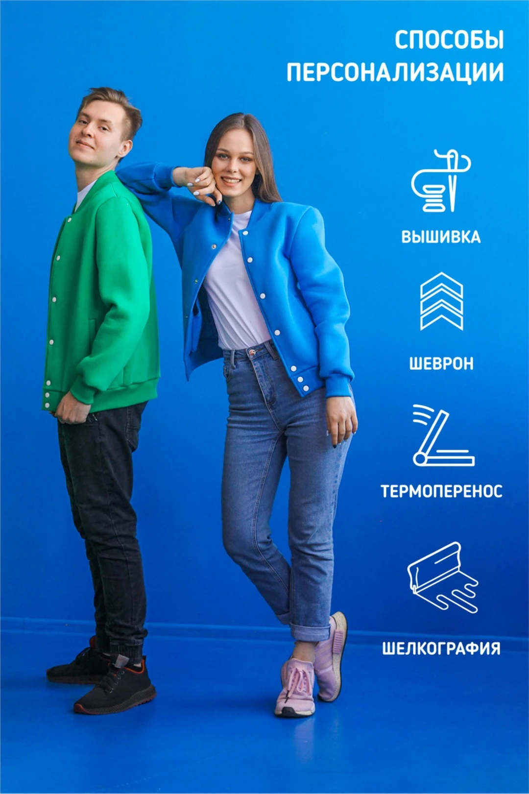 Бомбер Стайл из футера унисекс, однотонный#5 Бомбер Стайл из футера унисекс, однотонный#5