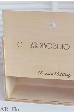 Деревянный ящик пенал  с гравировкой, 30*20*10см