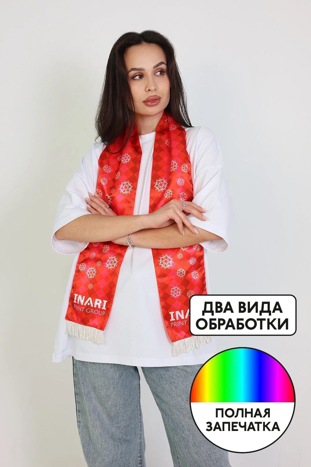 Купить шарф флисовый взрослый "TT" 15х120 см