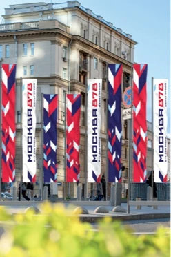 Купить флаг вертикальный уличный