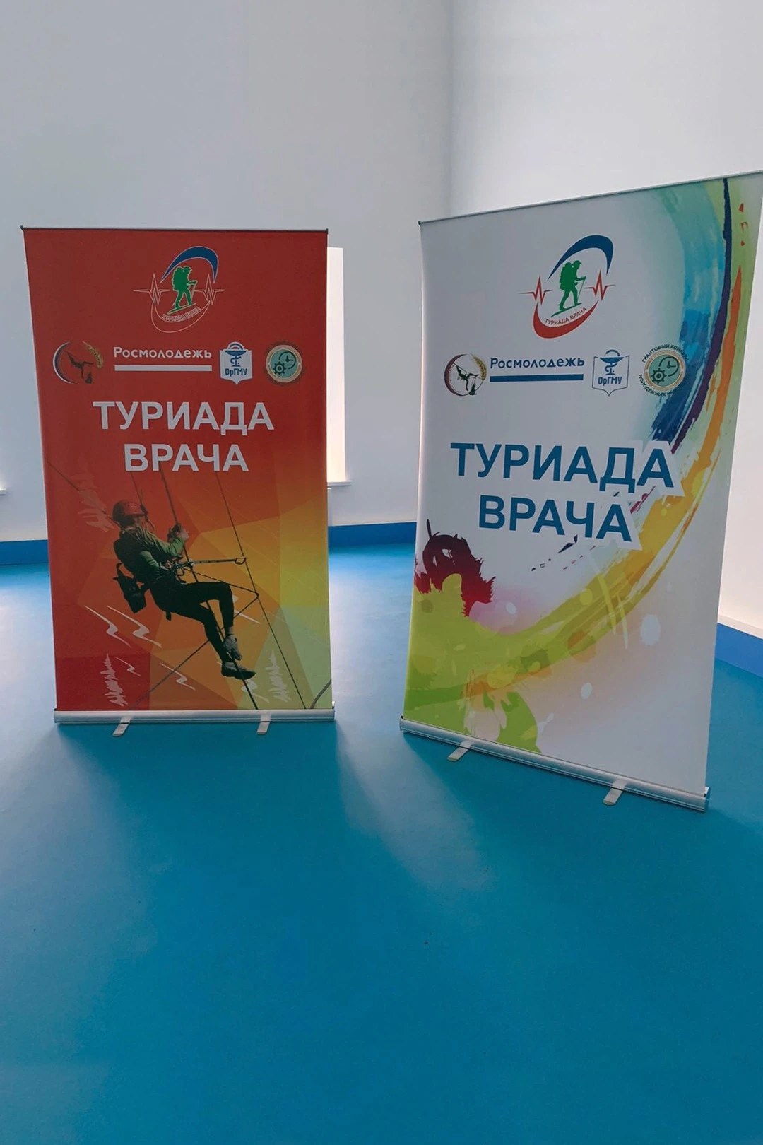 Ролл-ап 100х200 см (1 стойка)#5 Ролл-ап 100х200 см (1 стойка)#5