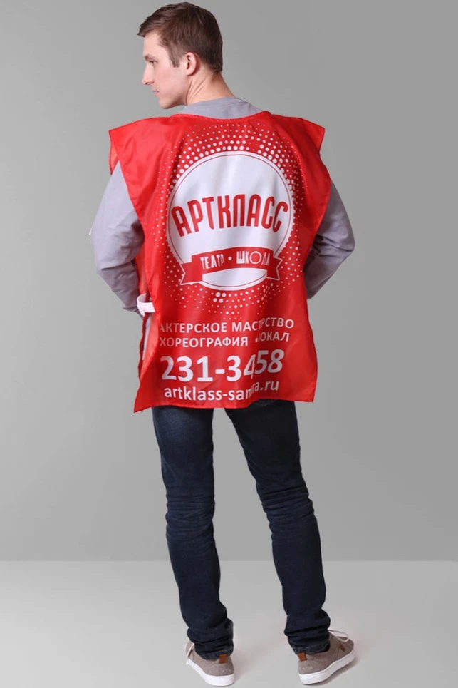 Накидка Инсайт 60х80 см, с полной запечаткой#4 Накидка Инсайт 60х80 см, с полной запечаткой#4